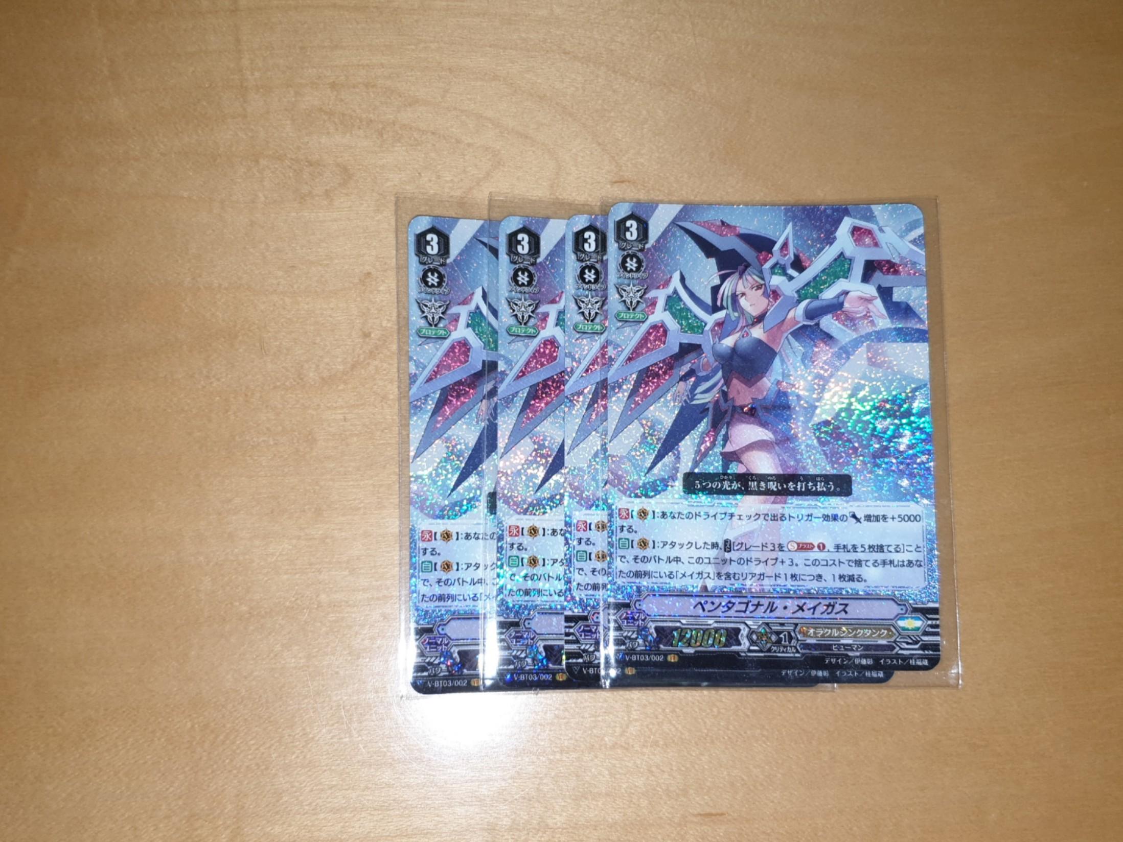 Cardfight Vanguard Toys Games Board Games Cards On Carousell Cardfight Vanguard Toys Games Board Games Cards On Carousell
