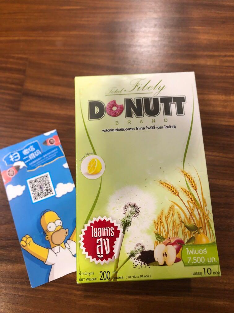Fibre supplement. Donutt brand, Health & Nutrition, Health Supplements ...