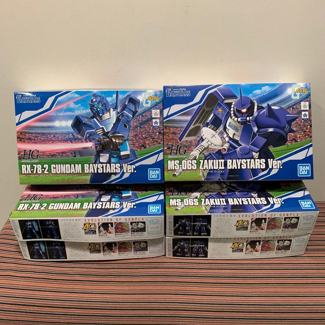 HG 1/144 RX-78-2 Gundam & MS-06S Zaku II Yokohama DeNA BayStars