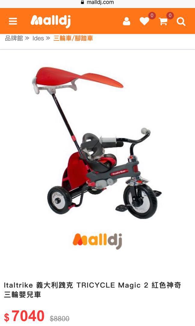 tricycle italtrike