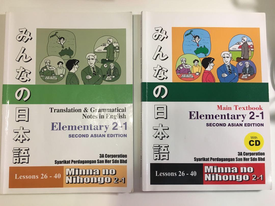 Japanese Textbook Minna No Nihongo Elementary 2 1 Textbook And Translation Notes New Version Books Stationery Textbooks Professional Studies On Carousell Japanese Textbook Minna No Nihongo Elementary 2 1 Textbook And Translation Notes New Version Books Stationery Textbooks Professional Studies On Carousell