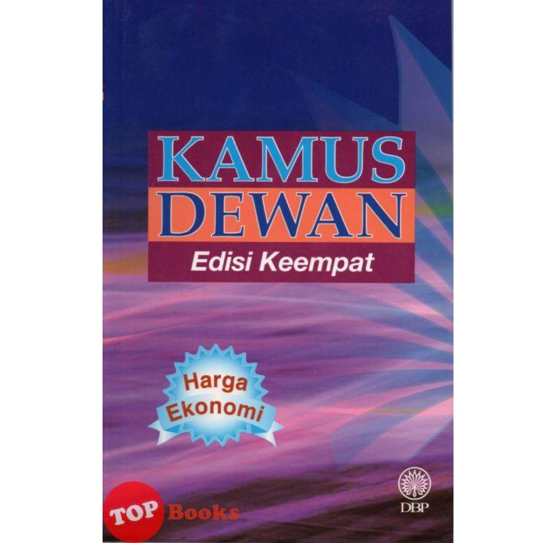 Kamus Dewan Edisi Keempat Harga Ekonomi Books Stationery Books On Carousell