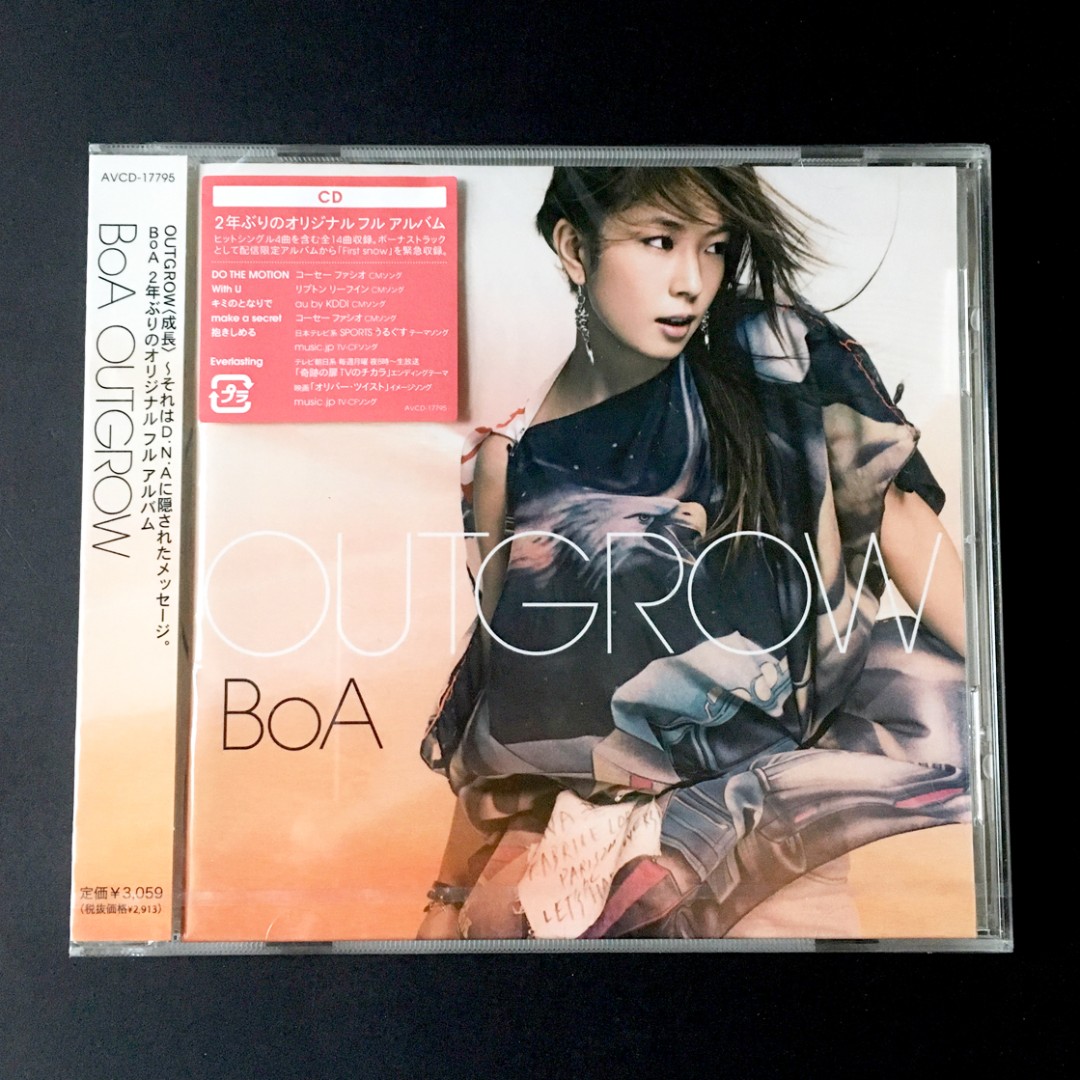 OUTGROW boa CD アルバム 最も優遇の - 邦楽