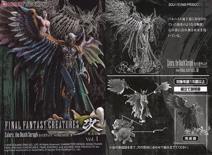 Square enix final fantasy creatures Kai 改vol. 1, Zalera, the 