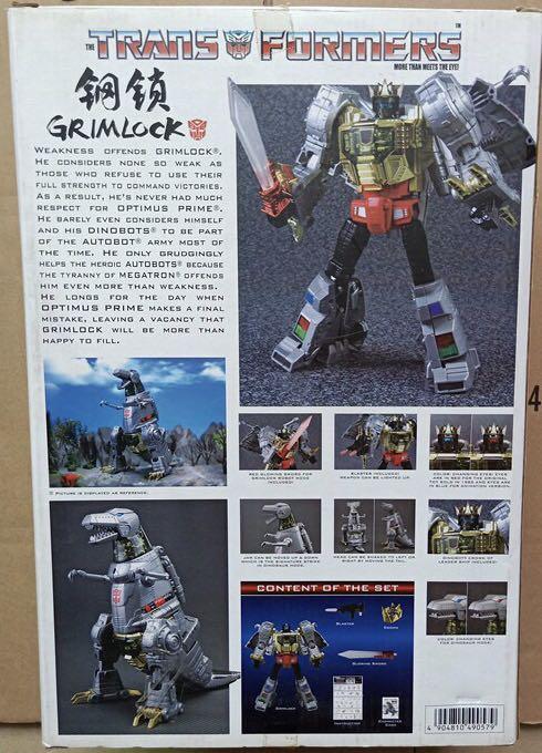 Transformers MODEL-003 MP-08 Masterpiece GrimLock UPGRADE KIT in Stock