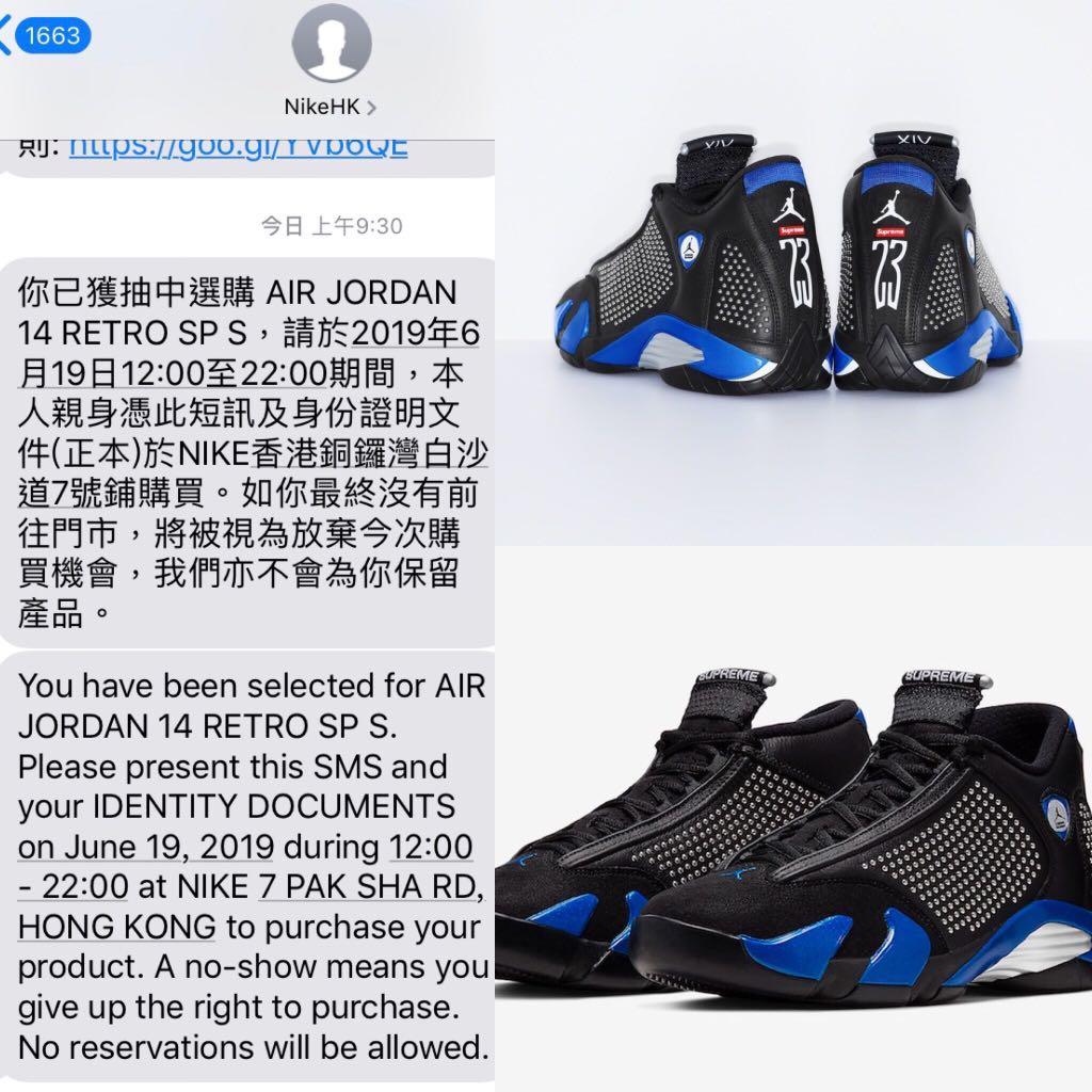 全新US8) Supreme x Air Jordan 14 “黑藍 
