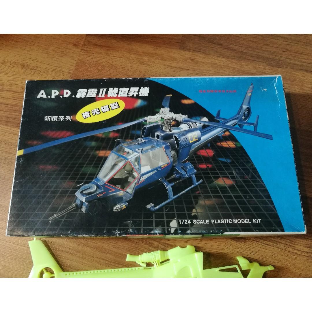 1 24 Blue Thunder Helicopter