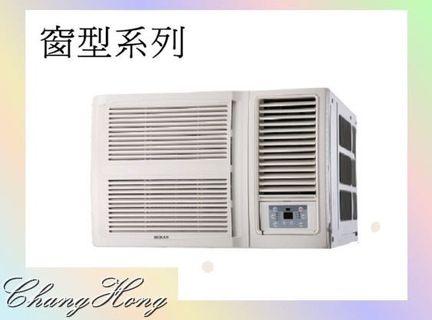 HERAN R32 窗型變頻單冷空調HW-GL23C HW-GL23C適用坪數3-5能源效率：第1級