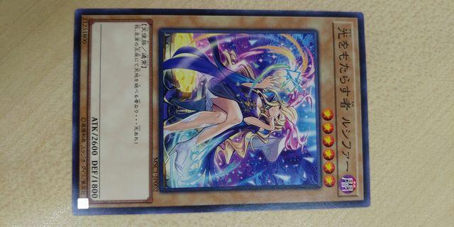 怪物彈珠 x 遊戲王記念咭路西法白咭
