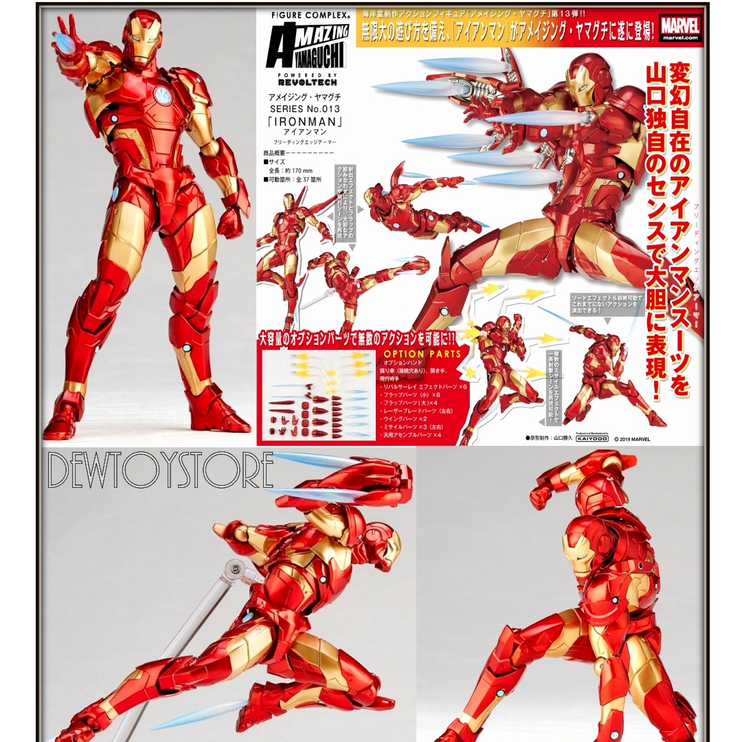 Kaiyodo Amazing Yamaguchi Revoltech No 013 Marvel Iron Man Bleeding Edge Armor Reissue