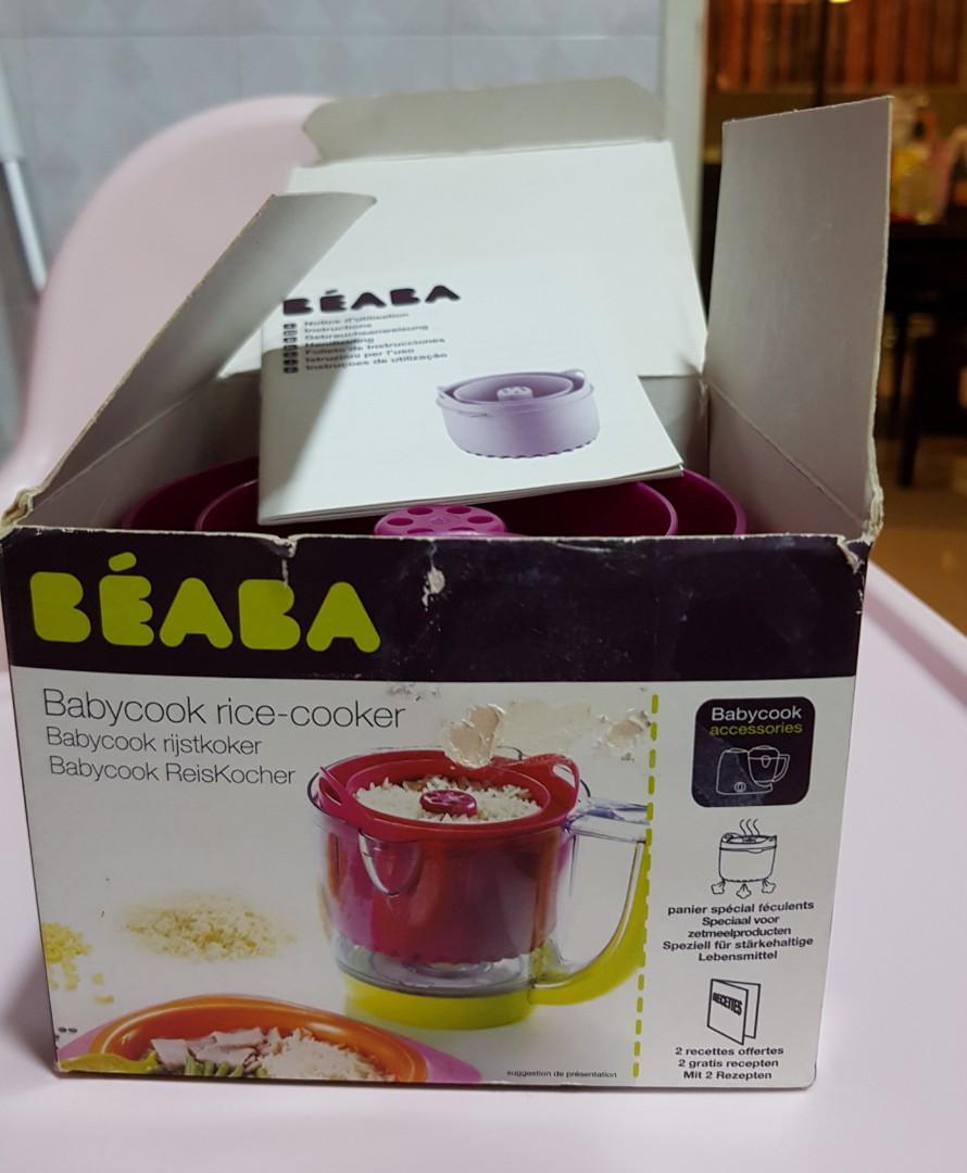 beaba babycook steamer basket