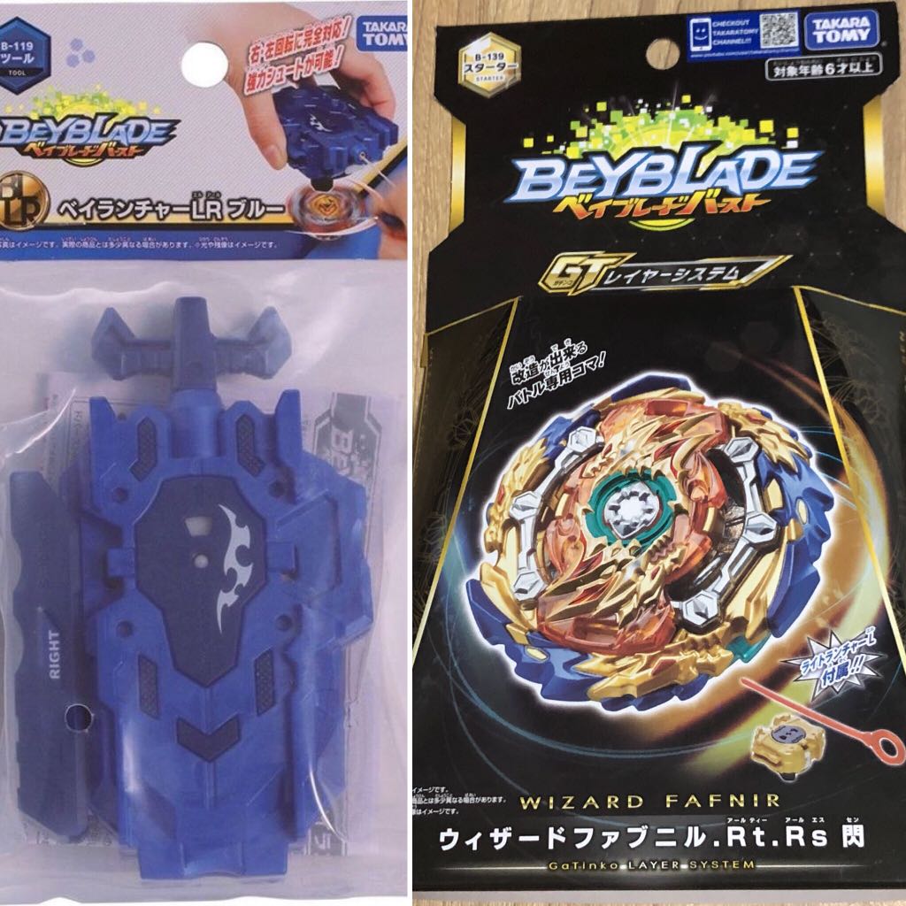 wizard fafnir walmart