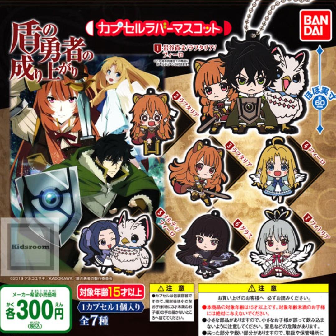 June Gacha Po Tate No Yuusha No Nariagari Capsule Rubber Mascot 盾の勇者の成り上がり カプセルラバーマスコット7pcs Set Entertainment J Pop On Carousell