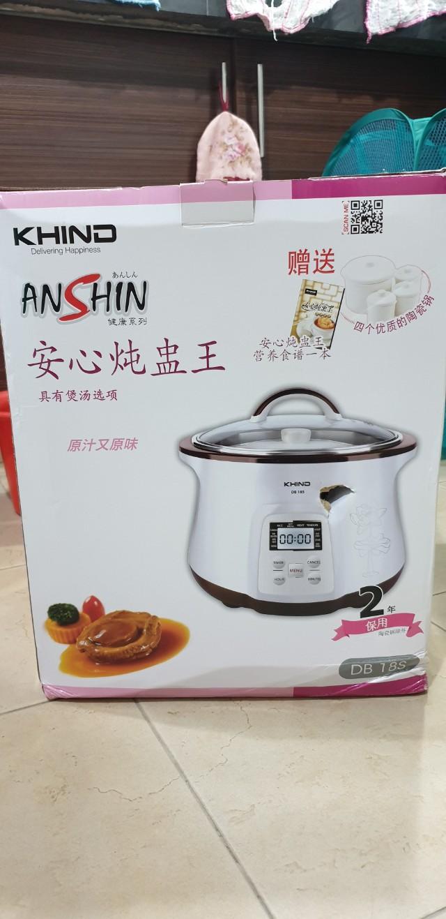 KHIND anshin Double Boiler DB18S, TV & Home Appliances, Kitchen