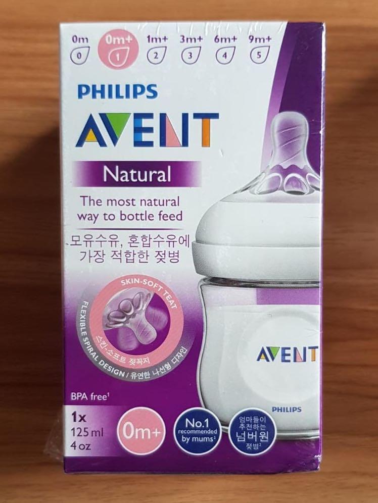 avent 0 month bottle