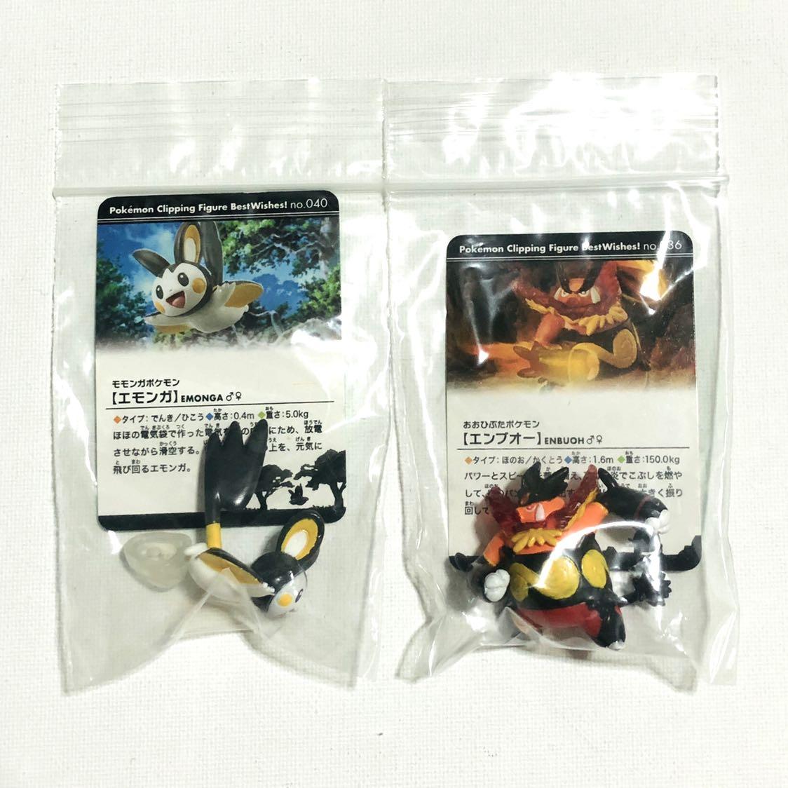 Rare Assorted Pokemon 1 Trading Figures Toys Games Bricks Figurines On Carousell