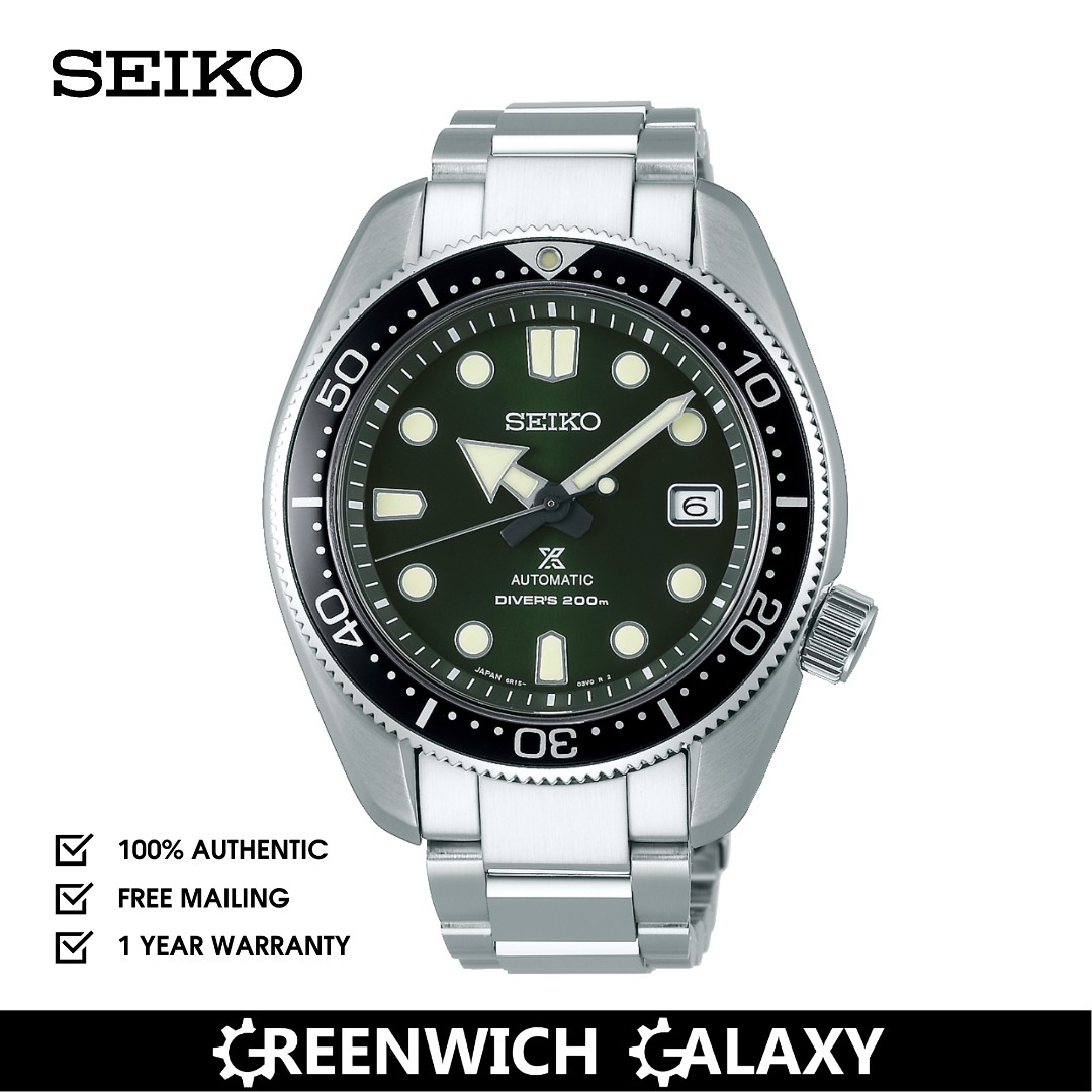 Seiko watch models identification