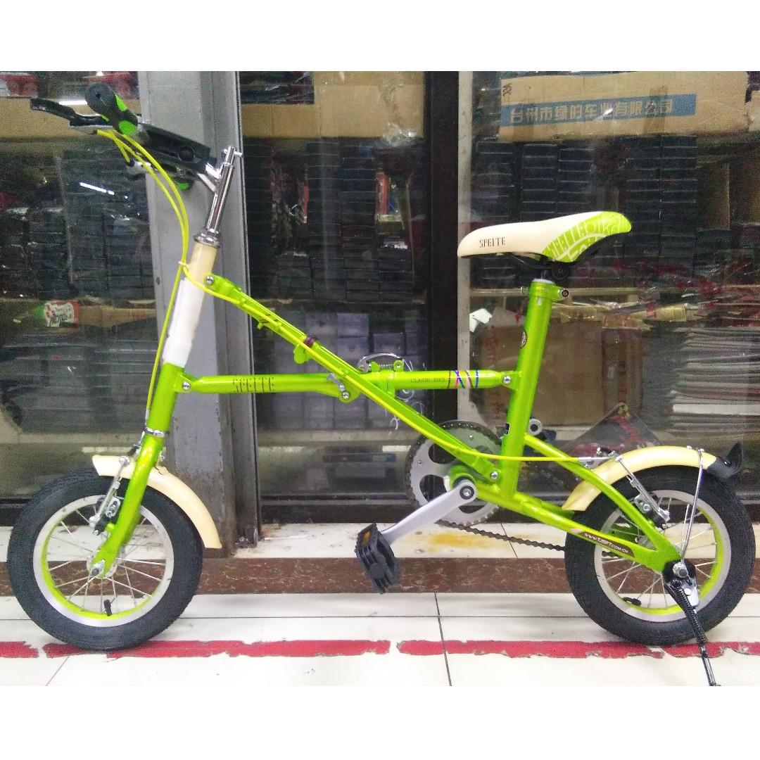 12 folding bike