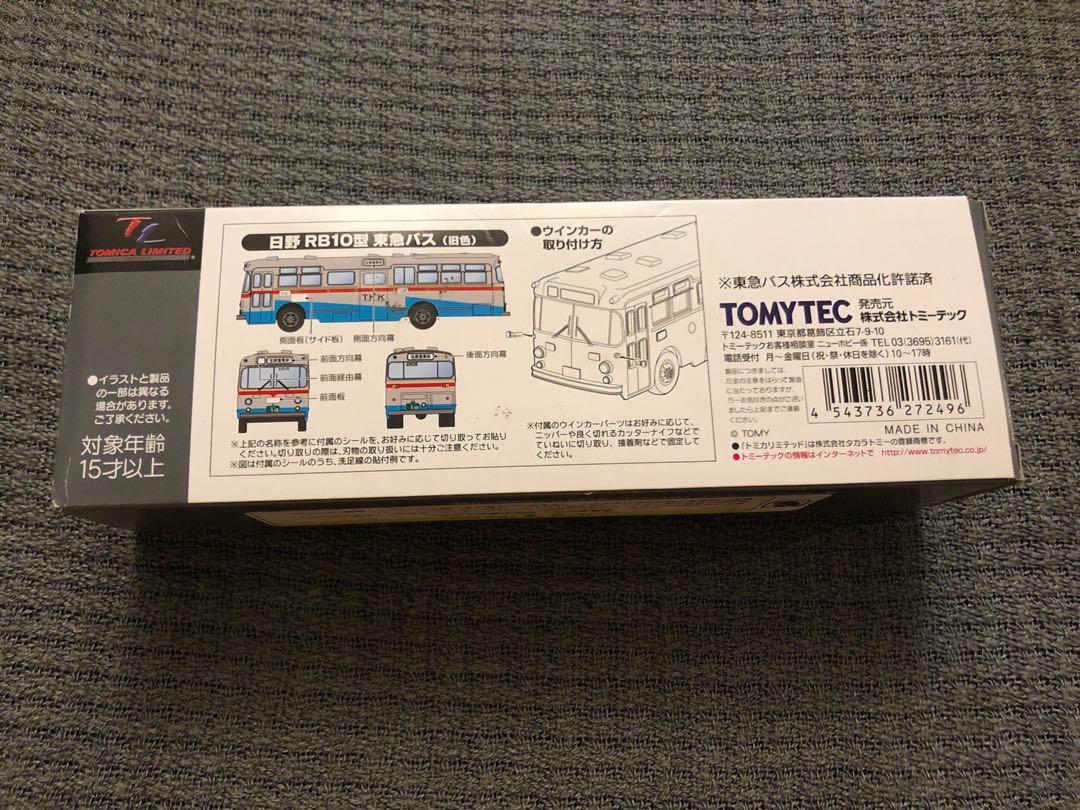 Tomytec Limited Vintage LV 23系列巴士tlv, 興趣及遊戲, 玩具& 遊戲類