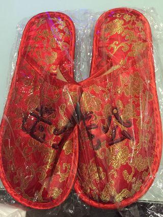 Chinese Wedding Husband (老公) and Wife (老婆) cute matching slippers $20 per pair.