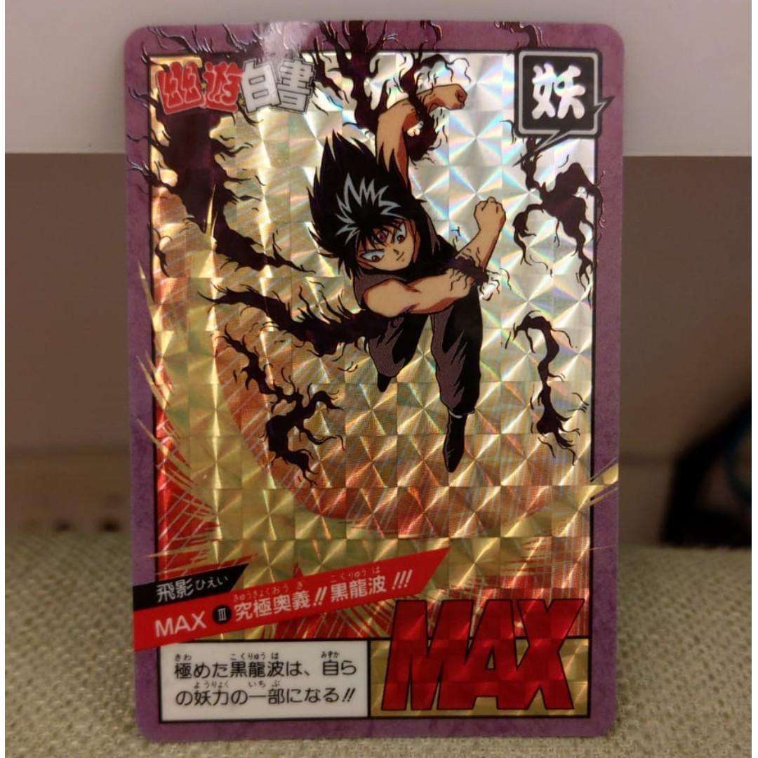 幽遊白書閃卡激鬥第2彈64號飛影暗閃底閃 玩具 遊戲類 Board Games Cards Carousell