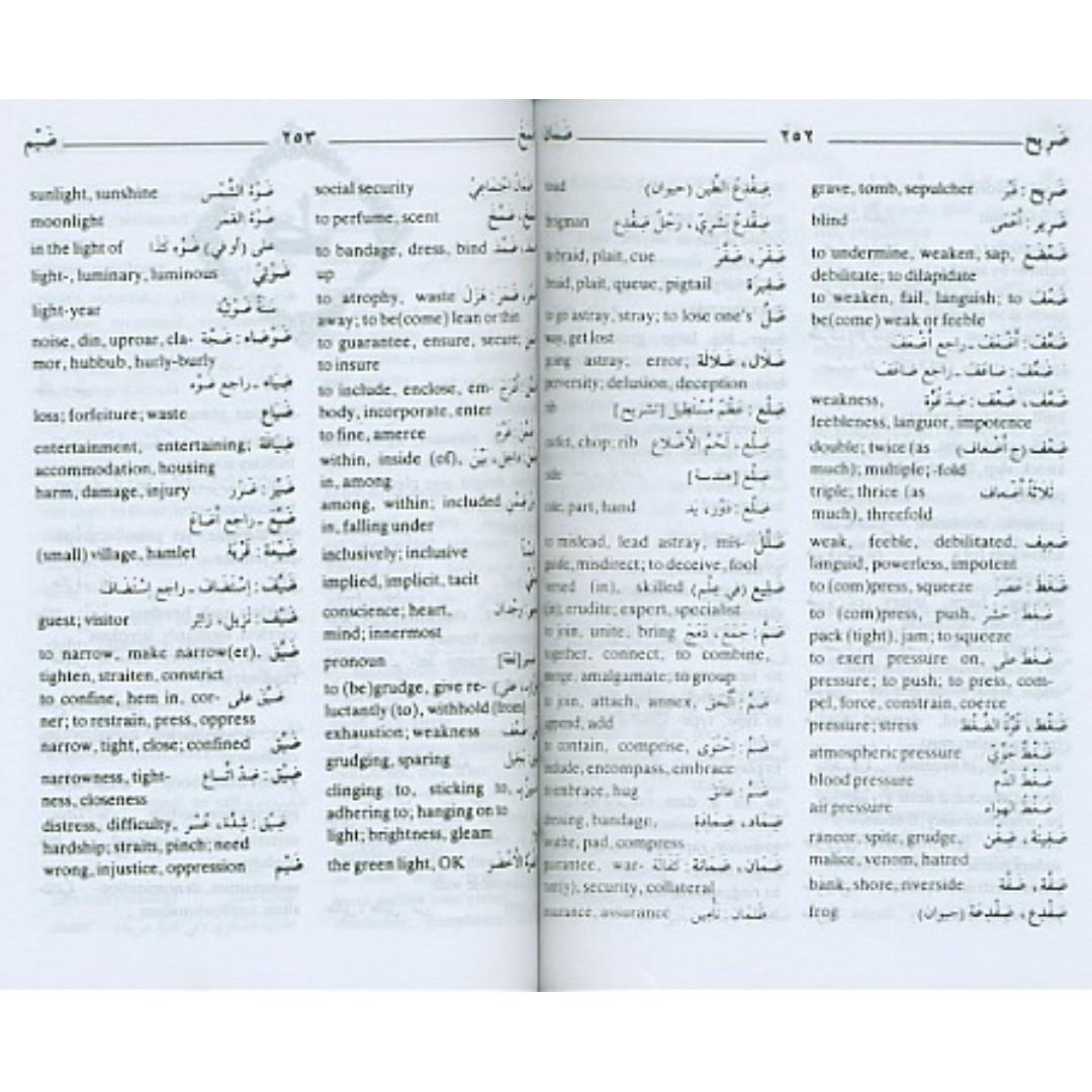 Al Mawrid Al Quareeb Pocket Dictionary English Arabic Arabic English Books Stationery Non Fiction On Carousell
