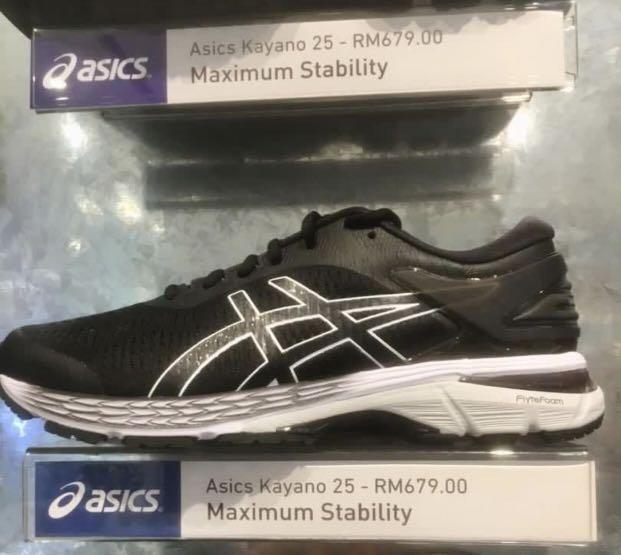 Asics gel kayano discount 25 extra wide
