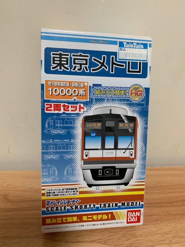 Bandai B Train 東京地下鐵副都心線10000系全新 Toys Games Toys