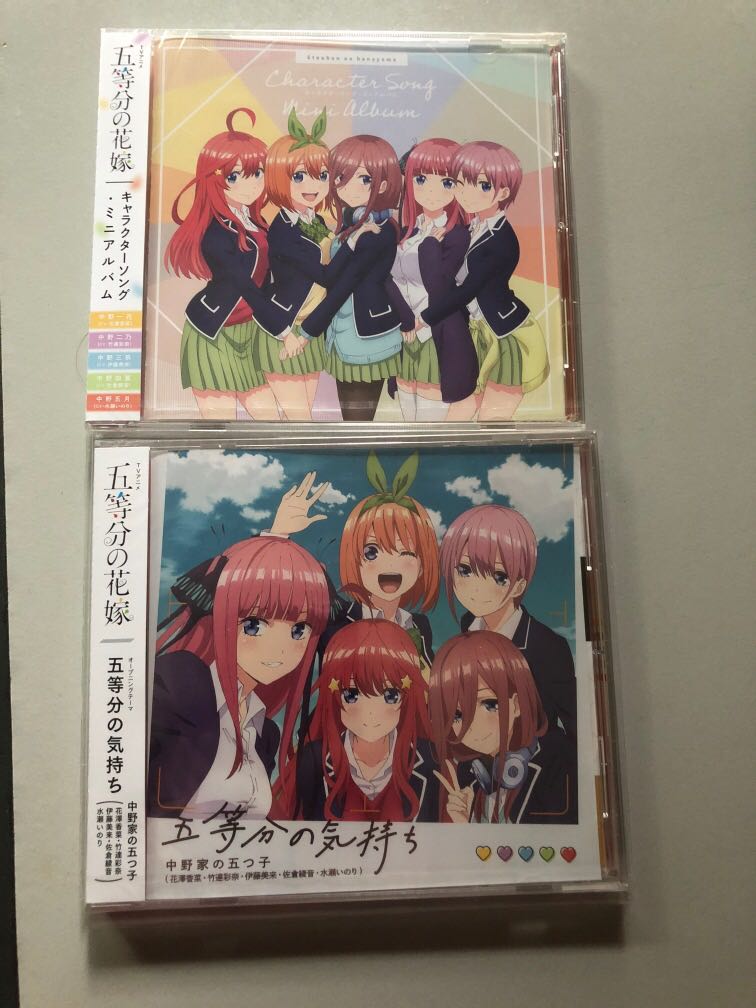 The Quintessential Quintuplets Gotoubun No Hanayome Character Song Mini  Album CD for sale online
