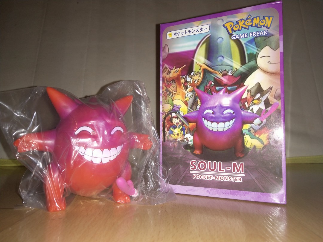 Pokemon game freak figure deals