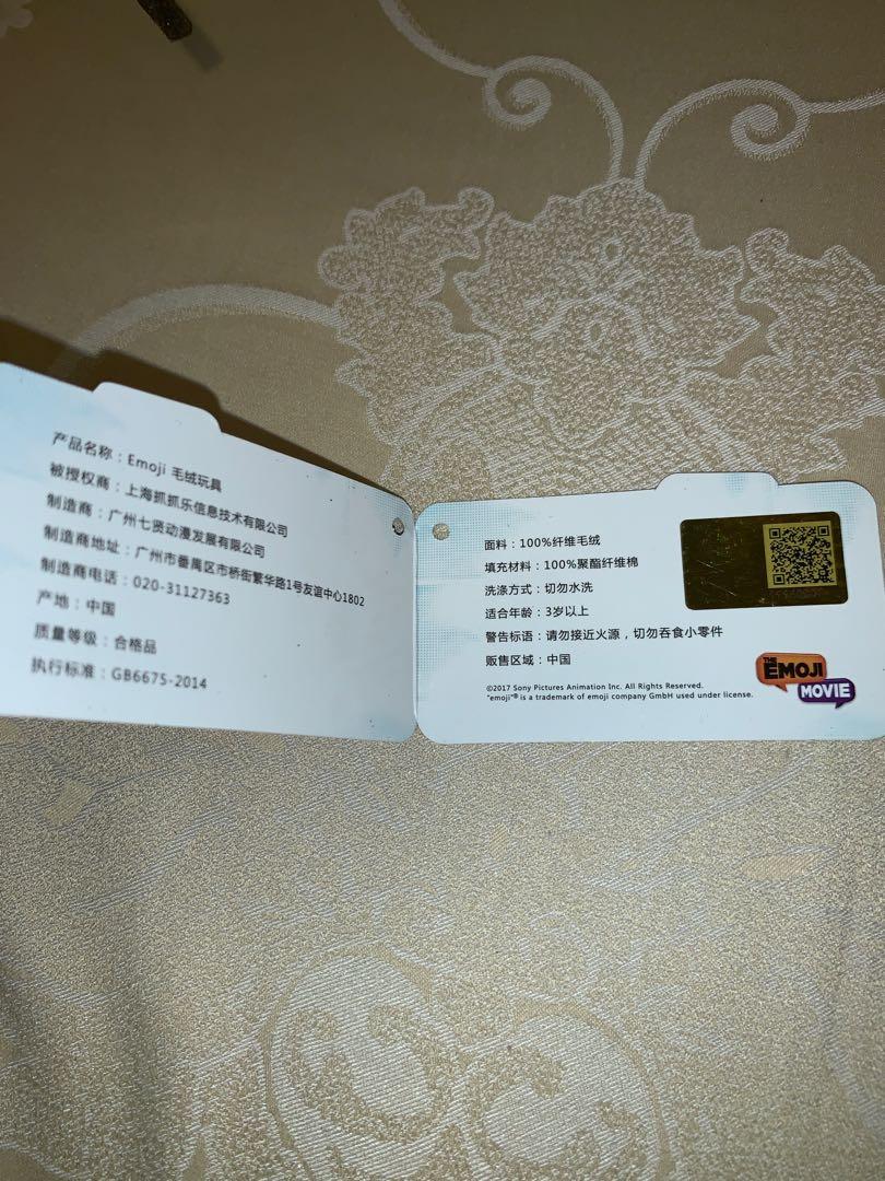 The Devil Emoji Keychain plush, Hobbies & Toys, Toys & Games on Carousell