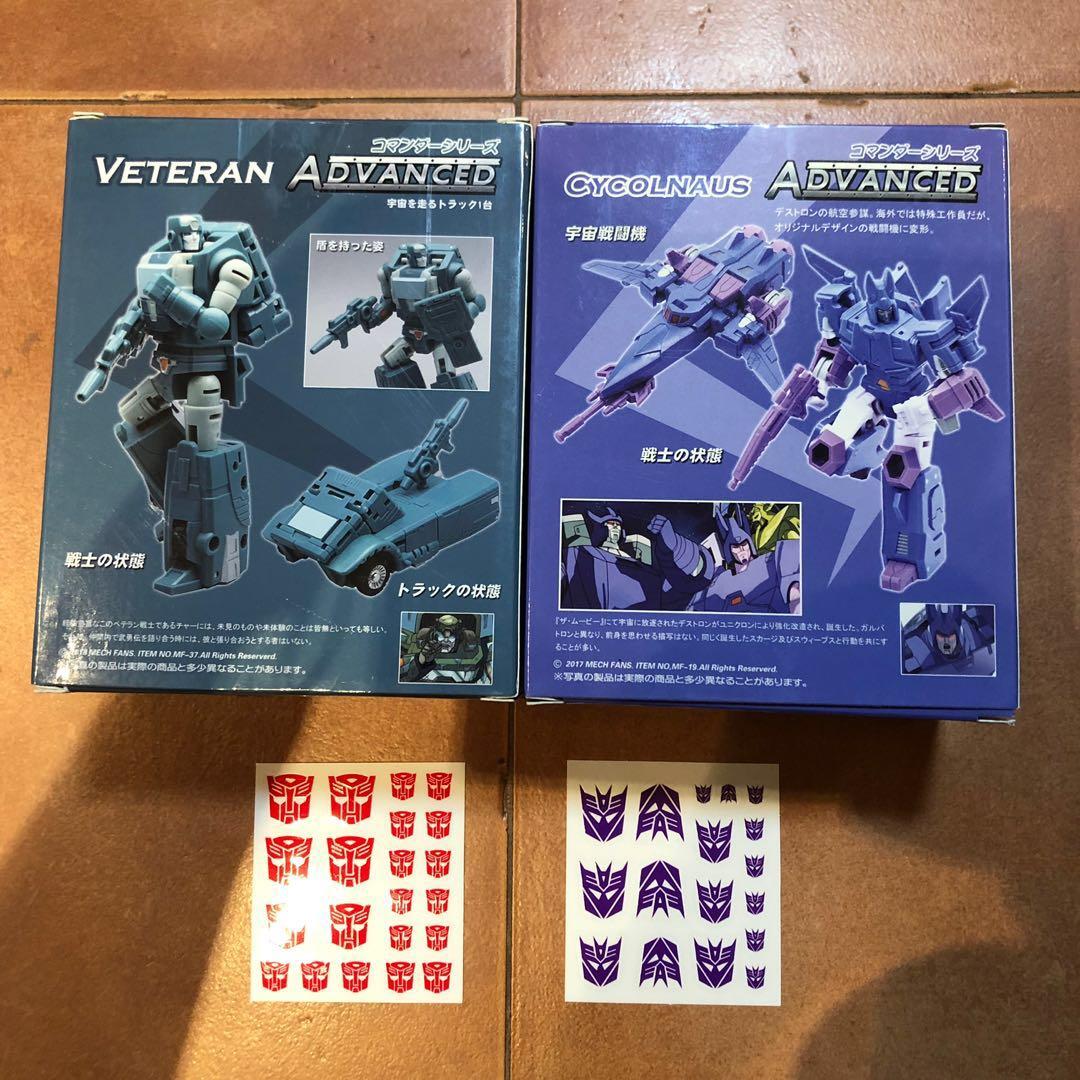 Transformers Mech Fans Toys MFT MF19 MF19 Cyclonaus (aka Upsized DX9