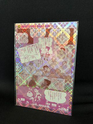 Brand new limited edition postcard Pink Doraemon Happy New Year #mrtwoodlands