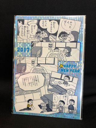 Brand new limited edition postcard Blue Doraemon Happy New Year #mrtwoodlands 