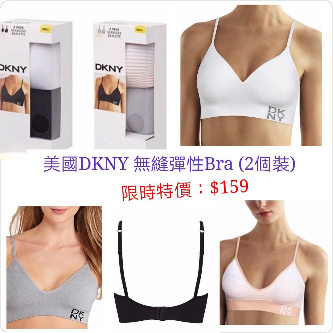 DKNY Seamless Bralette 2 pack Bras 無縫彈性胸圍, 女裝, 孕婦衣服