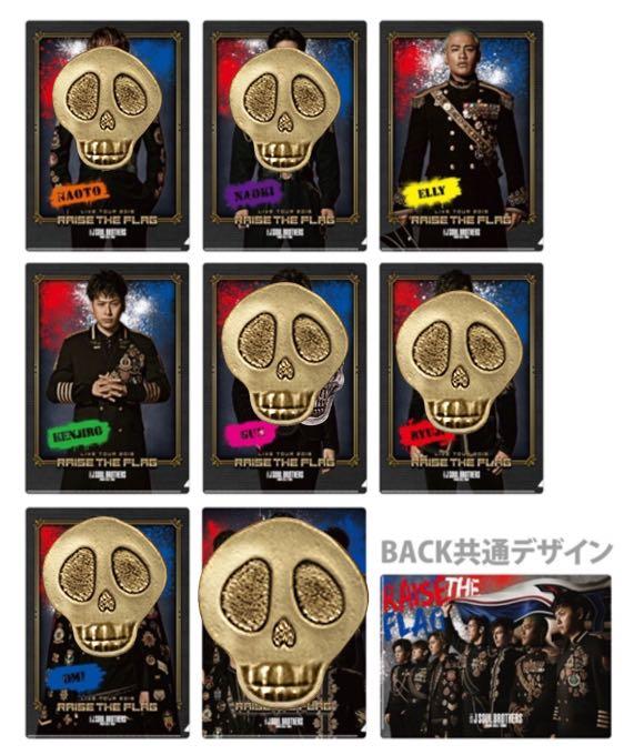 三代目j Soul Brothers Live Tour 19 Raise The Flag 3d File 日本明星 Carousell