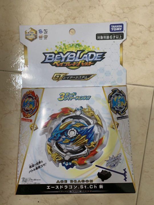 Beyblade-133, Hobbies & Toys, Toys & Games on Carousell