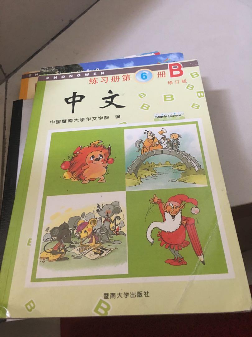 Buku Mandarin Sma Kelas 10 Buku Alat Tulis Buku Pelajaran Di Carousell