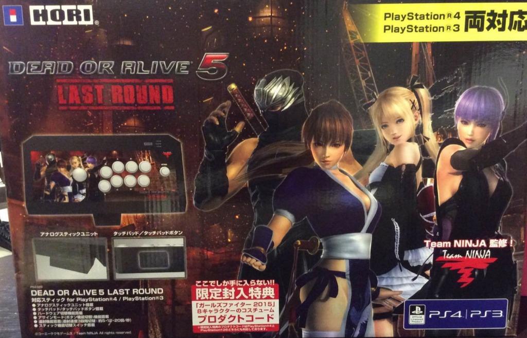 DEAD or ALIVE 5 Last Round Controler Stick PS3 , PS4 PlayStation 3