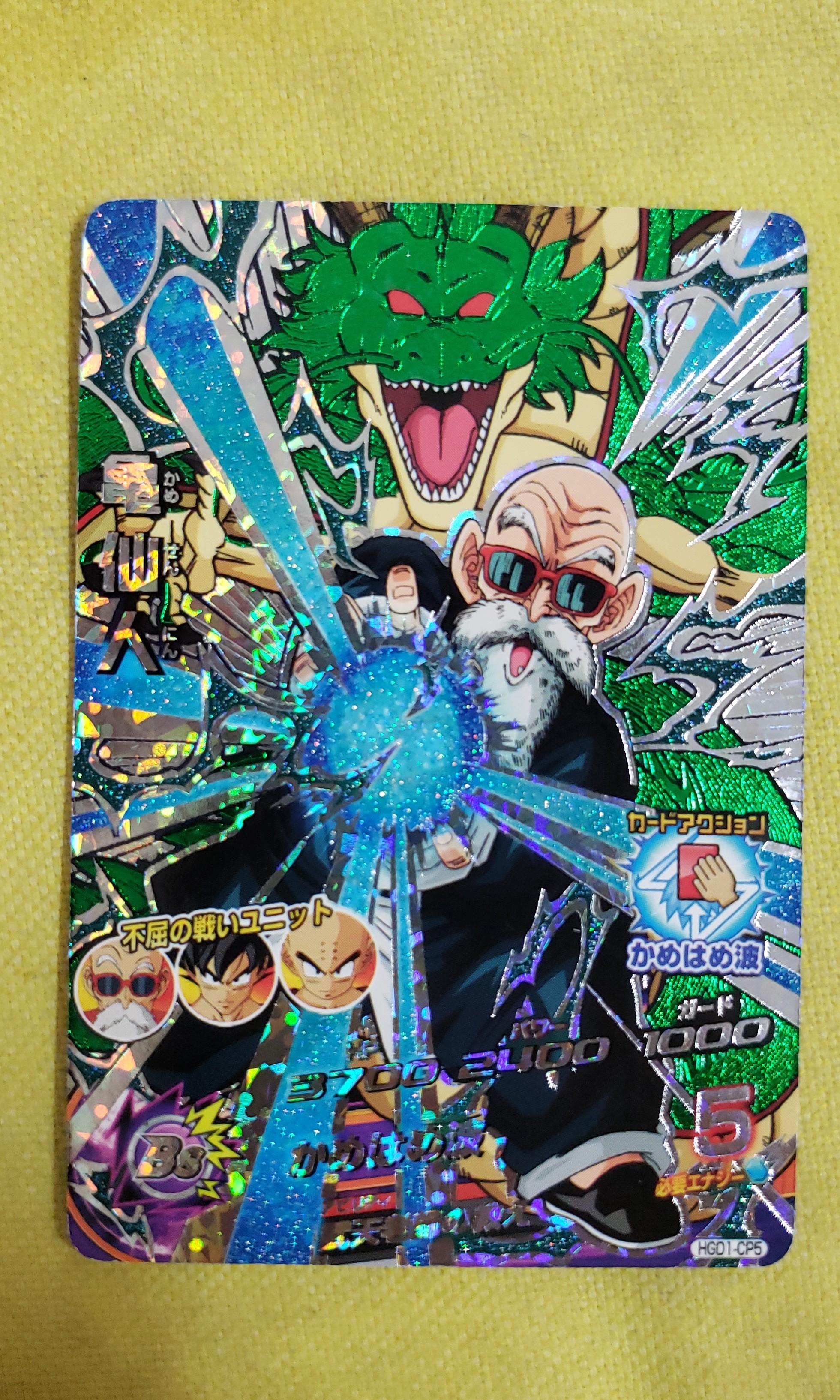 龍珠閃卡Dragonball Heroes HGD1-CP5 龜仙人, 興趣及遊戲, 玩具& 遊戲