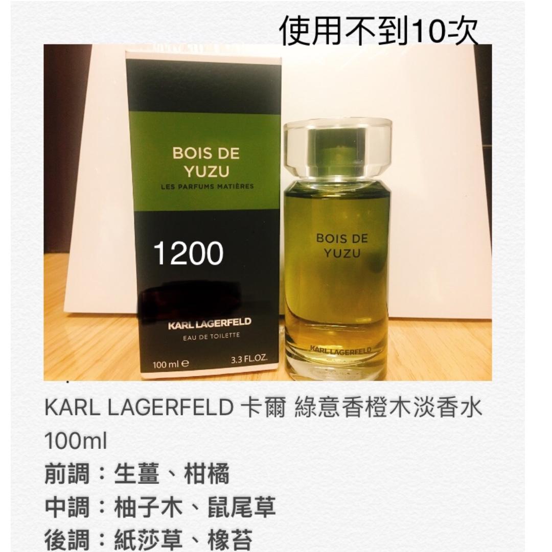 Karl Lagerfeld 卡爾綠意香橙木淡香水100ml 前調 生薑 柑橘中調 柚子木 鼠尾草後調 紙莎草 橡苔 美妝保養 香水在旋轉拍賣