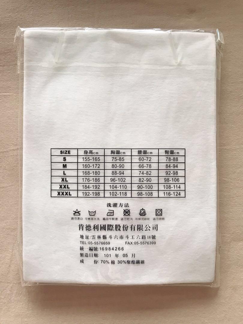 KDL 白色U領羅紋針織內衣（男）, 他的時尚, 上衣與西裝, 泳衣、潛水衣在旋轉拍賣