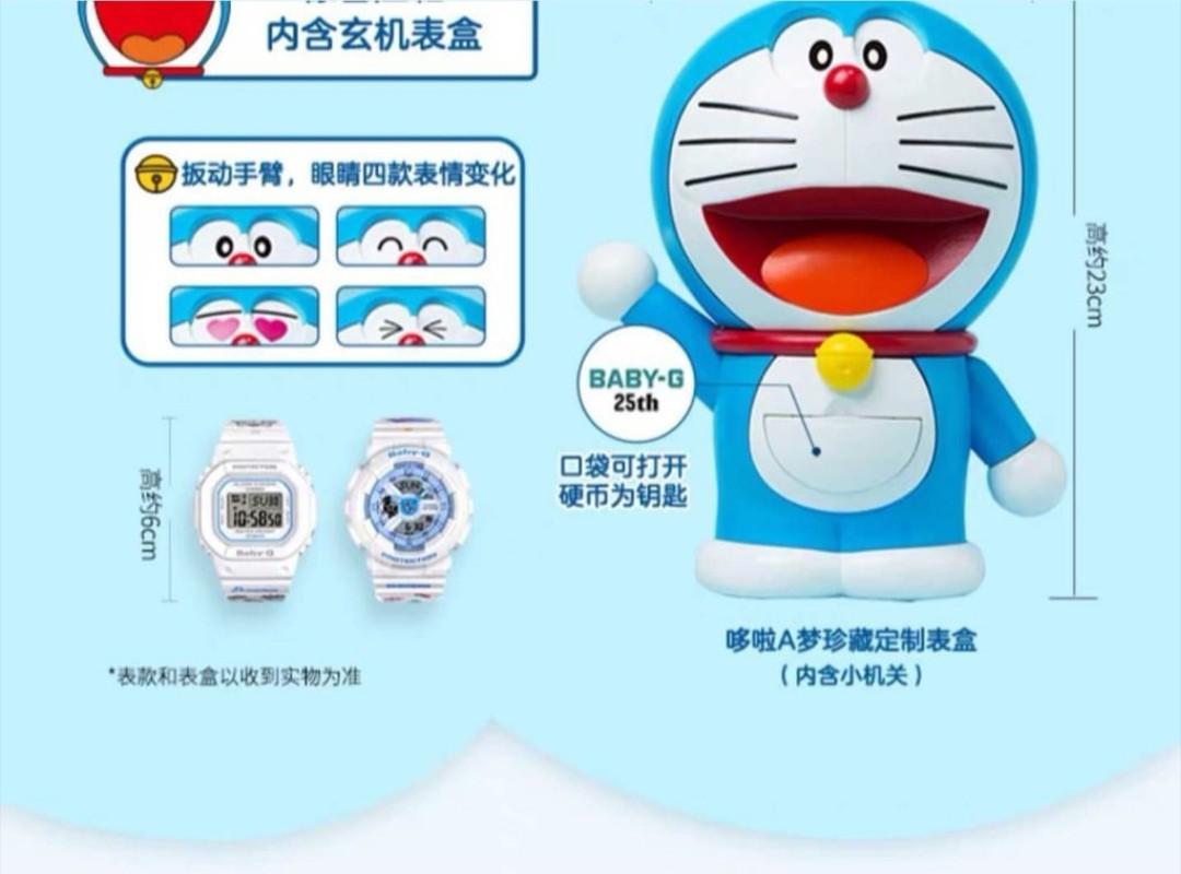 Casio baby g doraemon clearance