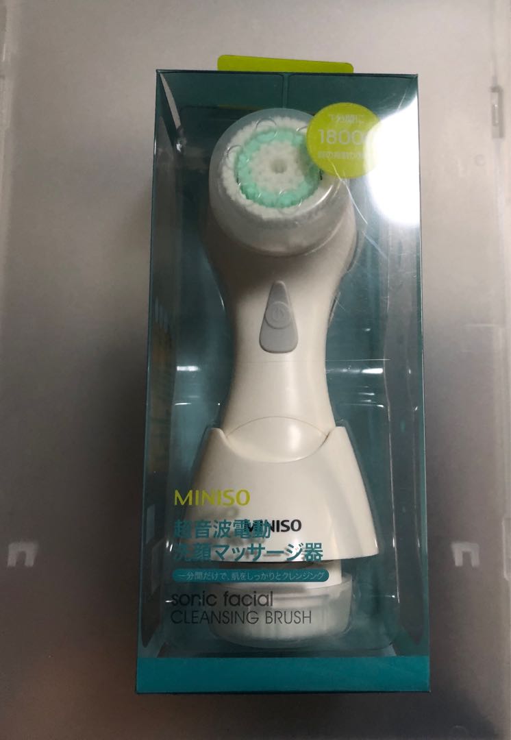 Miniso face cleansing brush, Beauty & Personal Care, Face, Face Care on