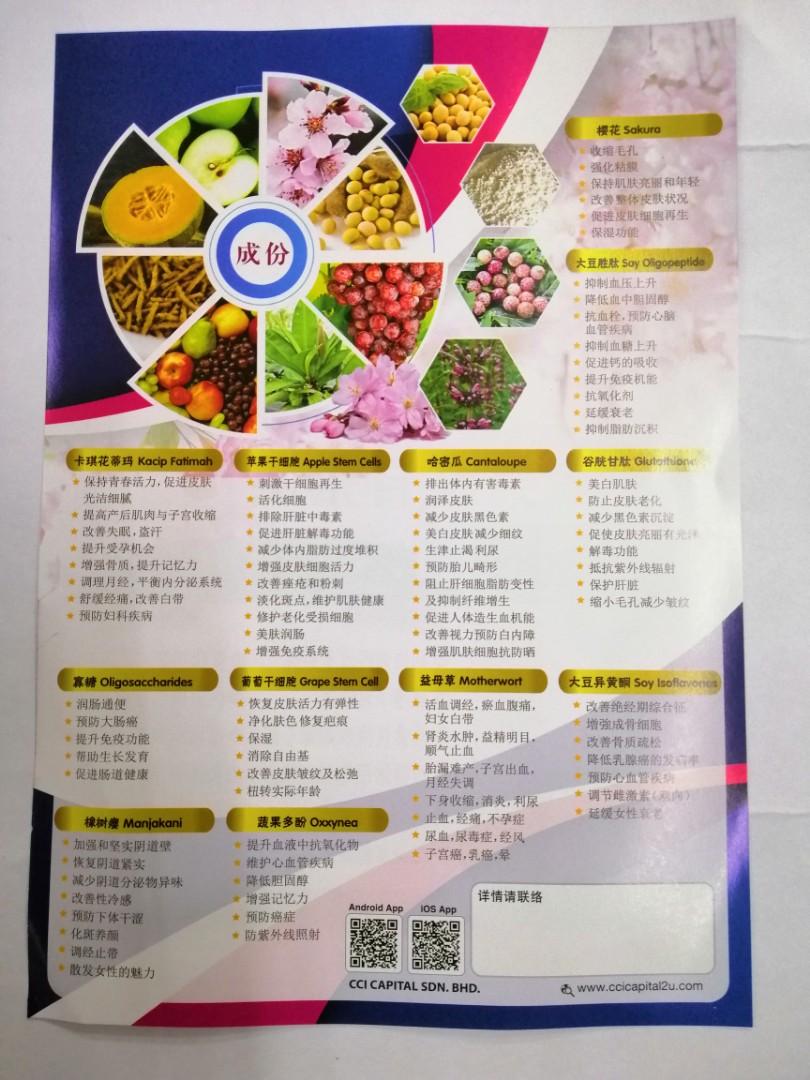 Sakura Virginal Queen, Health & Nutrition, Health Supplements, Vitamins