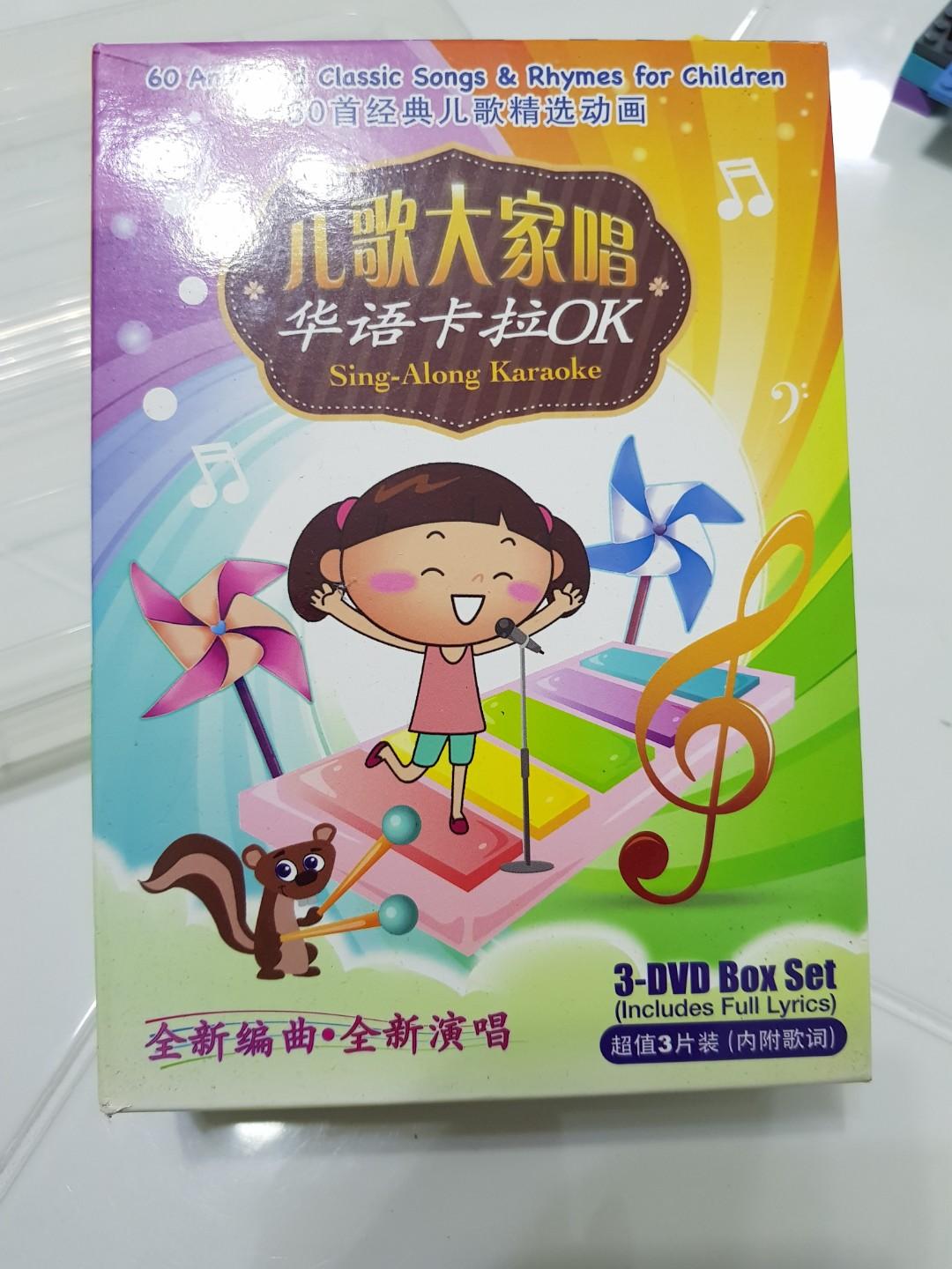 Sing Along Karaoke 3 Dvd Box Set Music Media Cds Dvds Other Media On Carousell