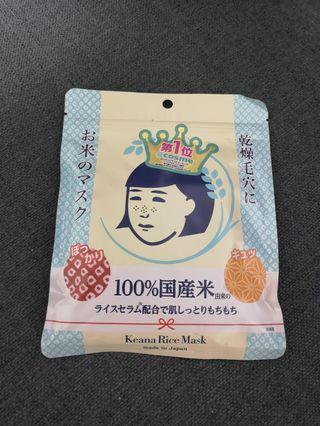 Face Mask