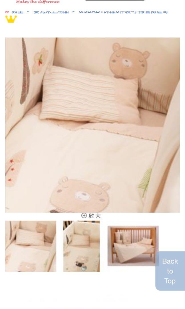 baby crib matresses