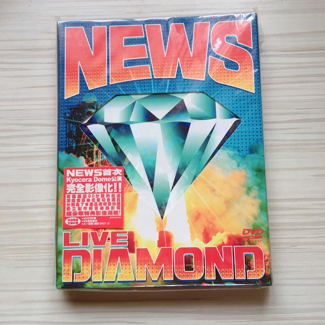山下智久NEWS Live Diamond 演唱會初回限定版DVD, 興趣及遊戲, 收藏品
