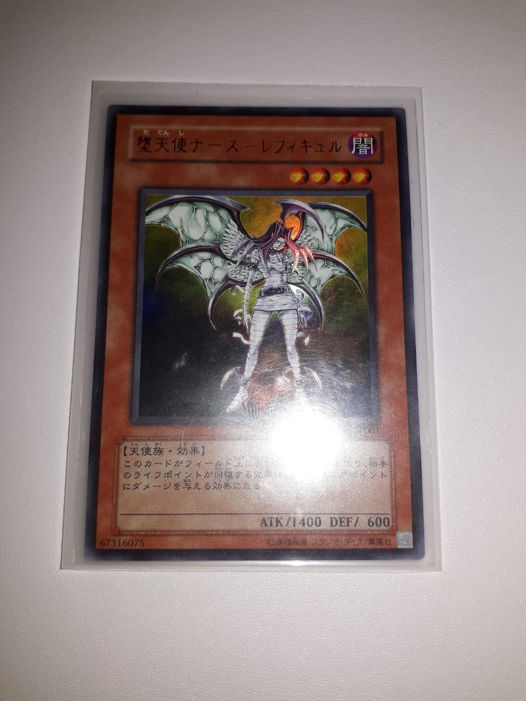 yugioh darklord nurse reficule deck Amazon.com: YU-GI-OH! - Darklord Nurse Reficule (DESO-EN048) - Destiny  Soldiers - 1st Edition